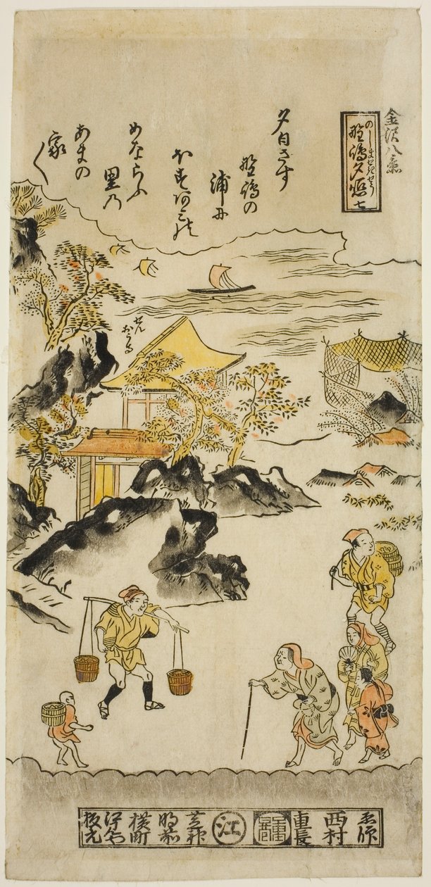 Eve människor går Gow vid Nojima (Nojima checkpoint), av. 7 från serien "English ght Vie ws of Kanazawa (Kanazawa Hakkei)" av Nishimura Shigenaga