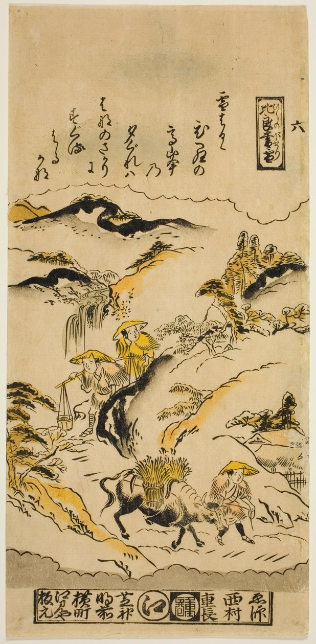 Kvällssnö på berget Hira (Hira no bosetsu), nr 6 från serien "Eight Views of Omi" av Nishimura Shigenaga