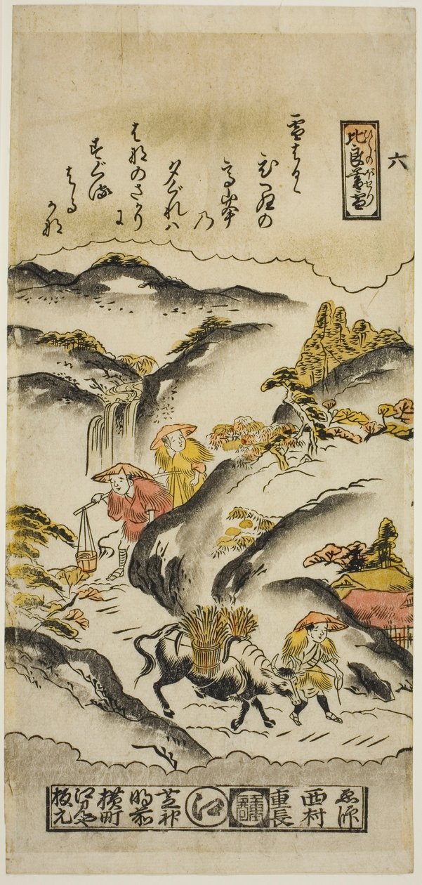 Kvällssnö på berget Hira (Hira no bosetsu), nr 6 från serien "Eight Views of Omi" av Nishimura Shigenaga
