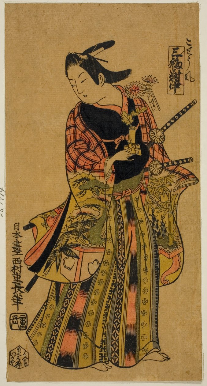 I stil med en sida (Kosho fu), Center Sheet of Triptych (Sanpukutsui chu) av Nishimura Shigenaga