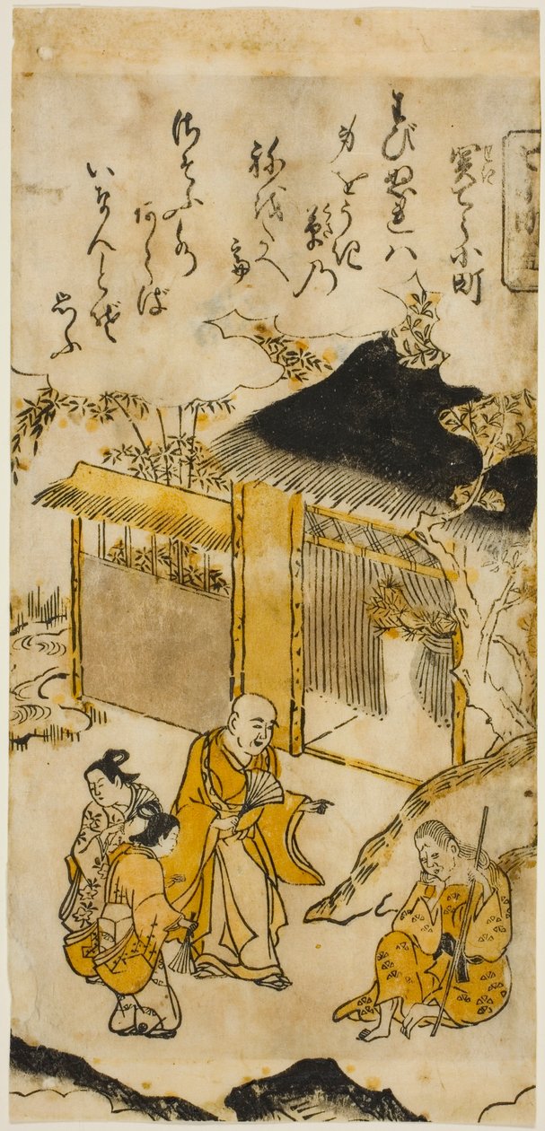 Komachi vid Sekiji (Sekiji Komachi), av. 5 från serien "Seven Komachi (7 Komachi)" av Nishimura Shigenaga