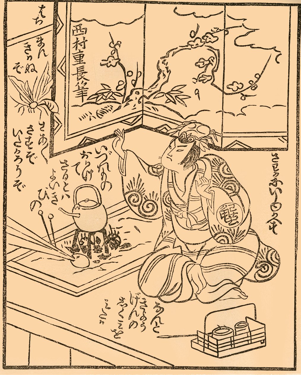Man med vattenkokare på en spis, tidigt-mitten av 1700-talet, 1924. av Nishimura Shigenaga