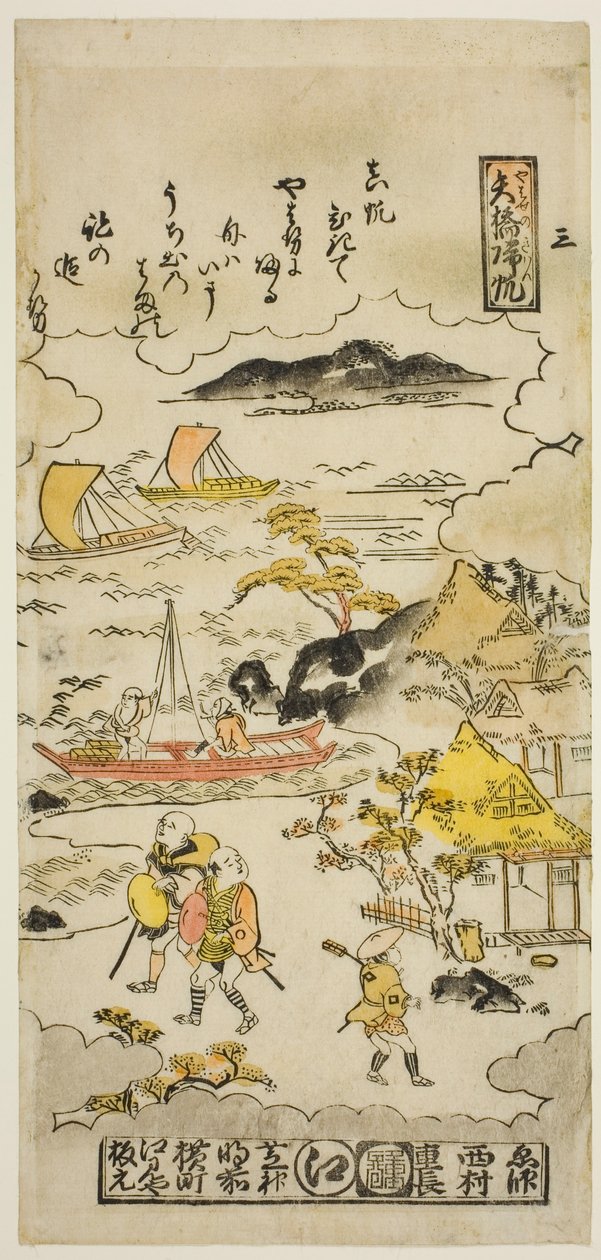 Returning Sails at Yabase (Yabase no kihan), nr 3 från serien "Eight Views of Omi" av Nishimura Shigenaga