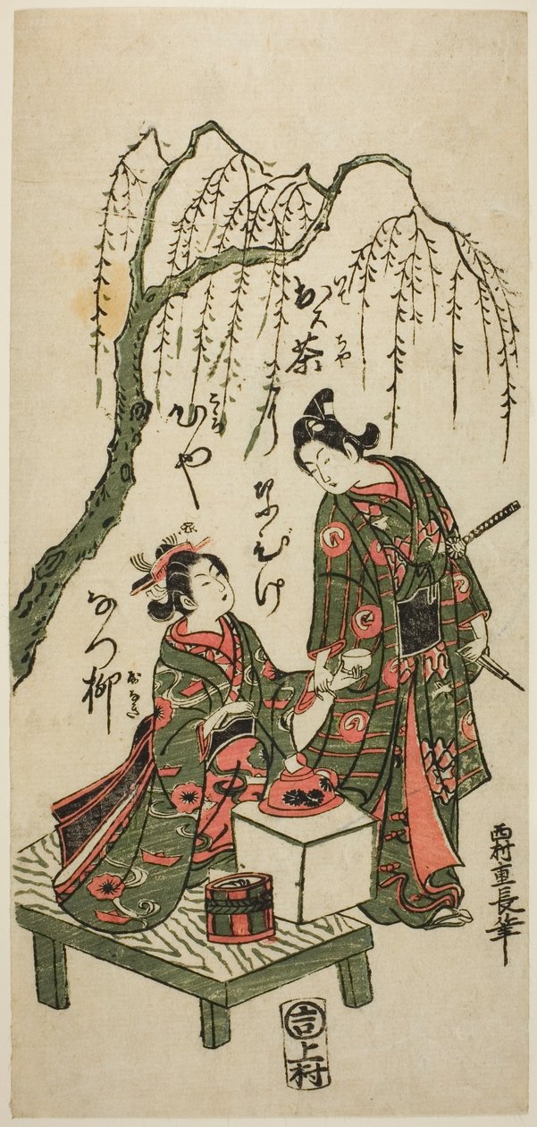 Servering av te under ett pilträd av Nishimura Shigenaga
