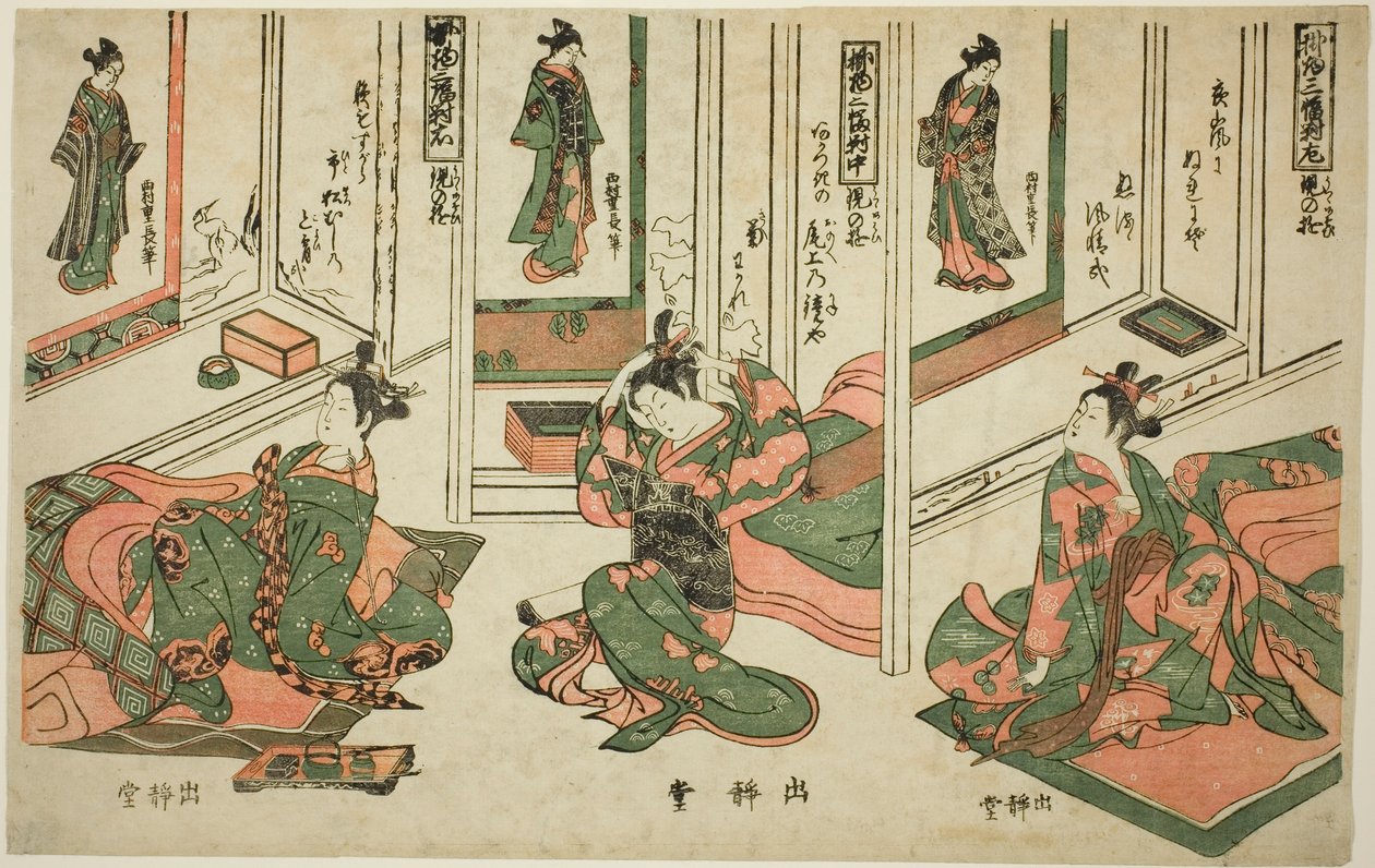 Tillbaka t f:e lager halvlimpa g Sc rullar, y D sällsynt m betalar av Nishimura Shigenaga