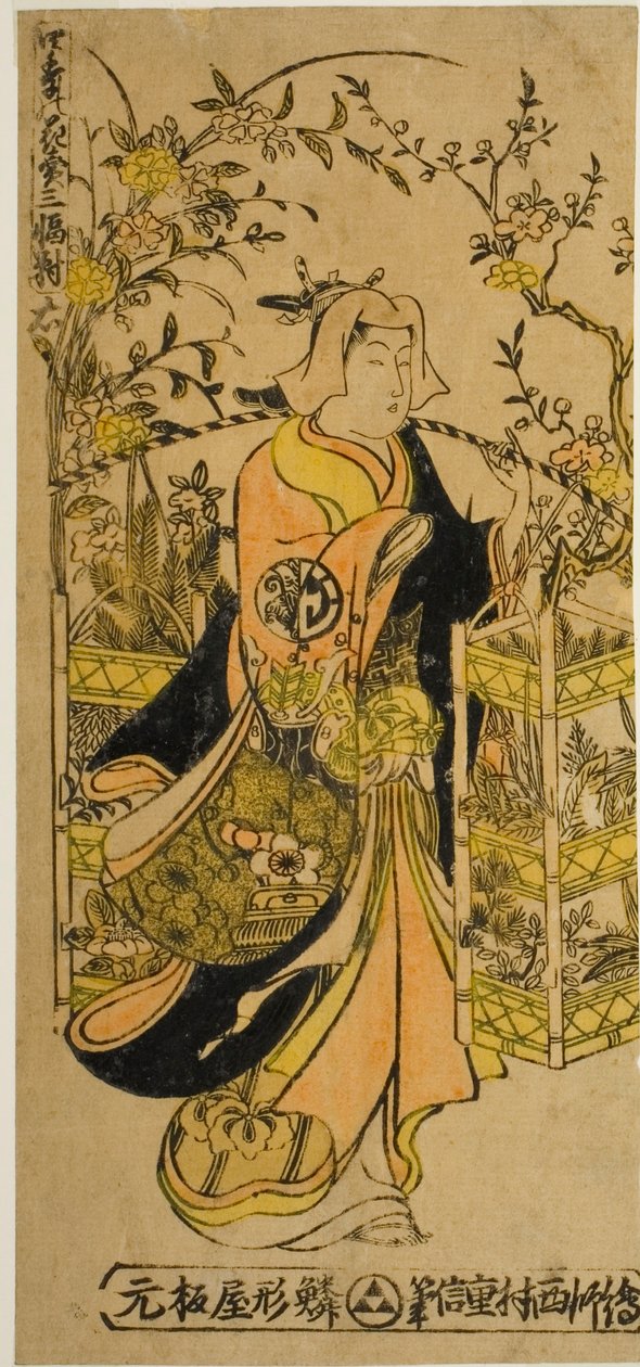 Peddler of Flowers of the Four Seasons - A Set of Three (Shiki no hanauri sanpukutsui) av Nishimura Shigenobu