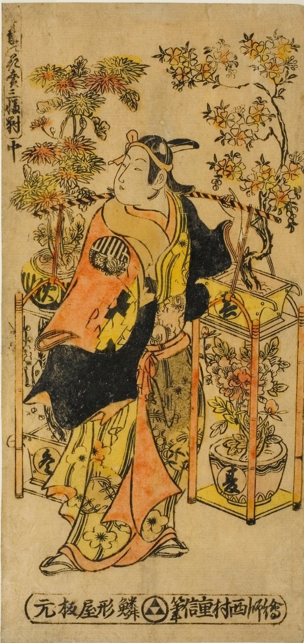 Peddler of Flowers of the Four Seasons - A Set of Three (Shiki no hanauri sanpukutsui) av Nishimura Shigenobu