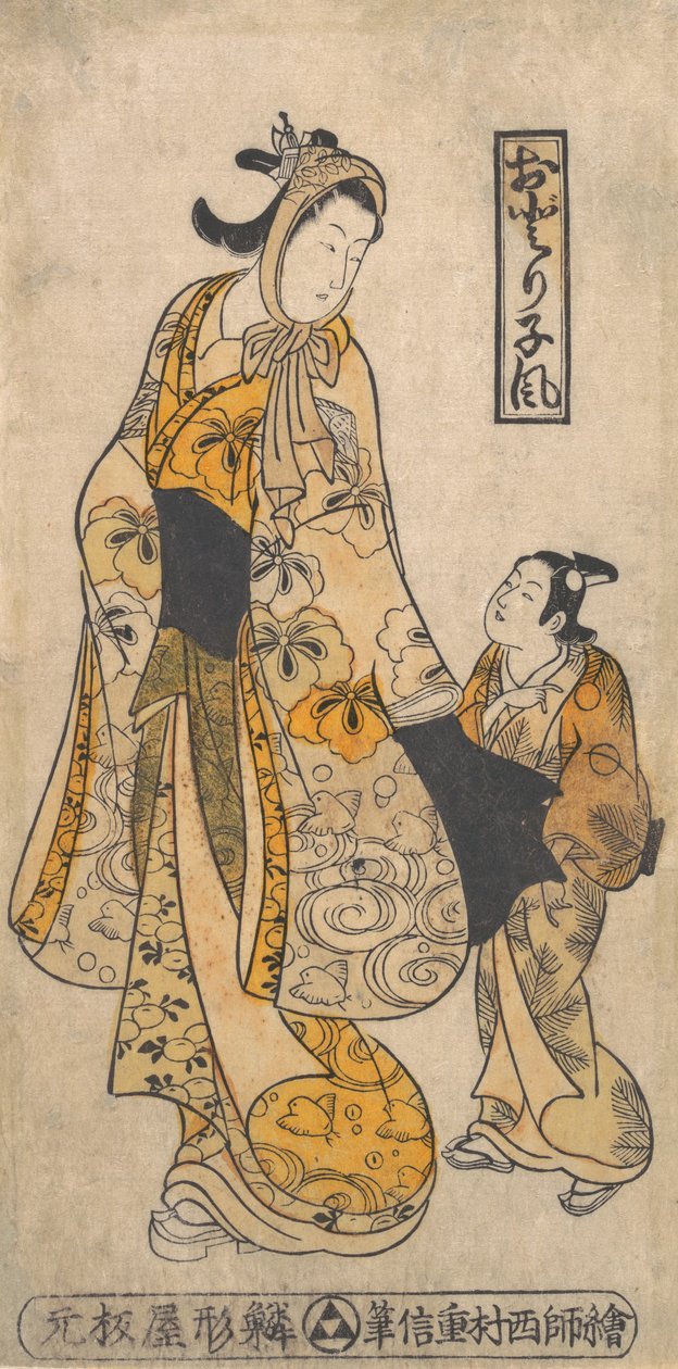 Dansarens stil, första hälften av 1700-talet, första hälften av 1700-talet. av Nishimura Shigenobu
