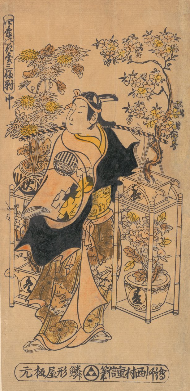 Skådespelaren Ogino Isaburo som en ambulerande blomsterförsäljare, ca. 1738., ca. 1738. av Nishimura Shigenobu