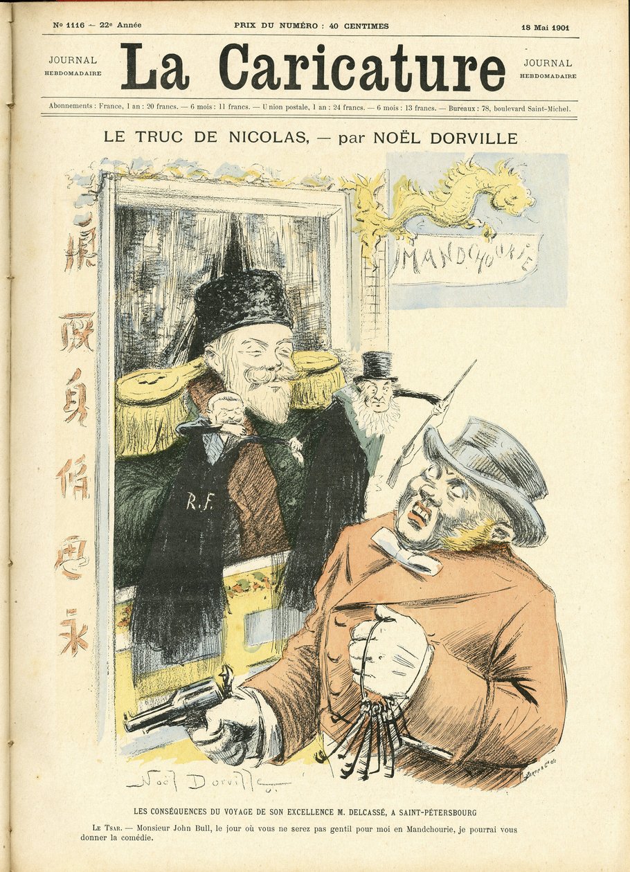 Illustration av Noel Dorville (1861-1938) för omslaget till La Caricature (1880) av Noel Dorville