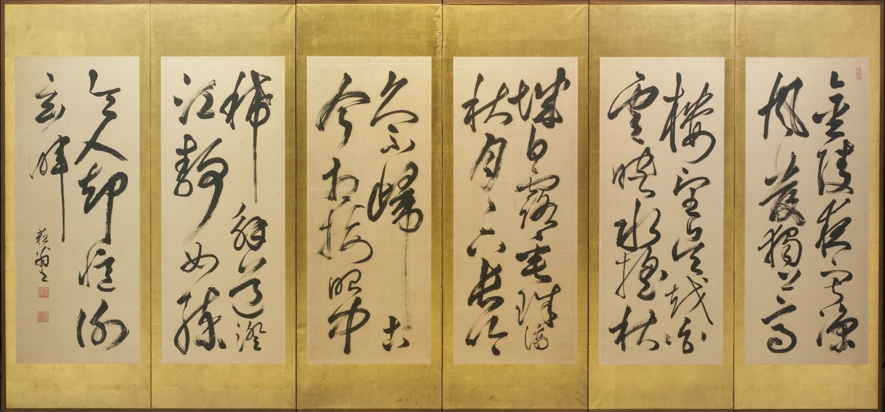 Kalligrafi av en Ci-lyrik av Su Xiang i Cursive Script av Nukina Kaioku