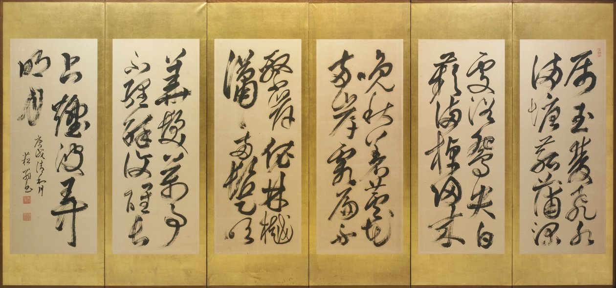 Kalligrafi av en Shi-dikt av Li Bo i Cursive Script av Nukina Kaioku