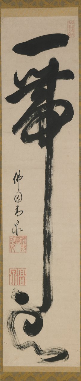 A Sash of Clouds, Kyoto, Kyoto-fu, Edo period, efter 1678 (bläck på papper) av Obaku Kosen
