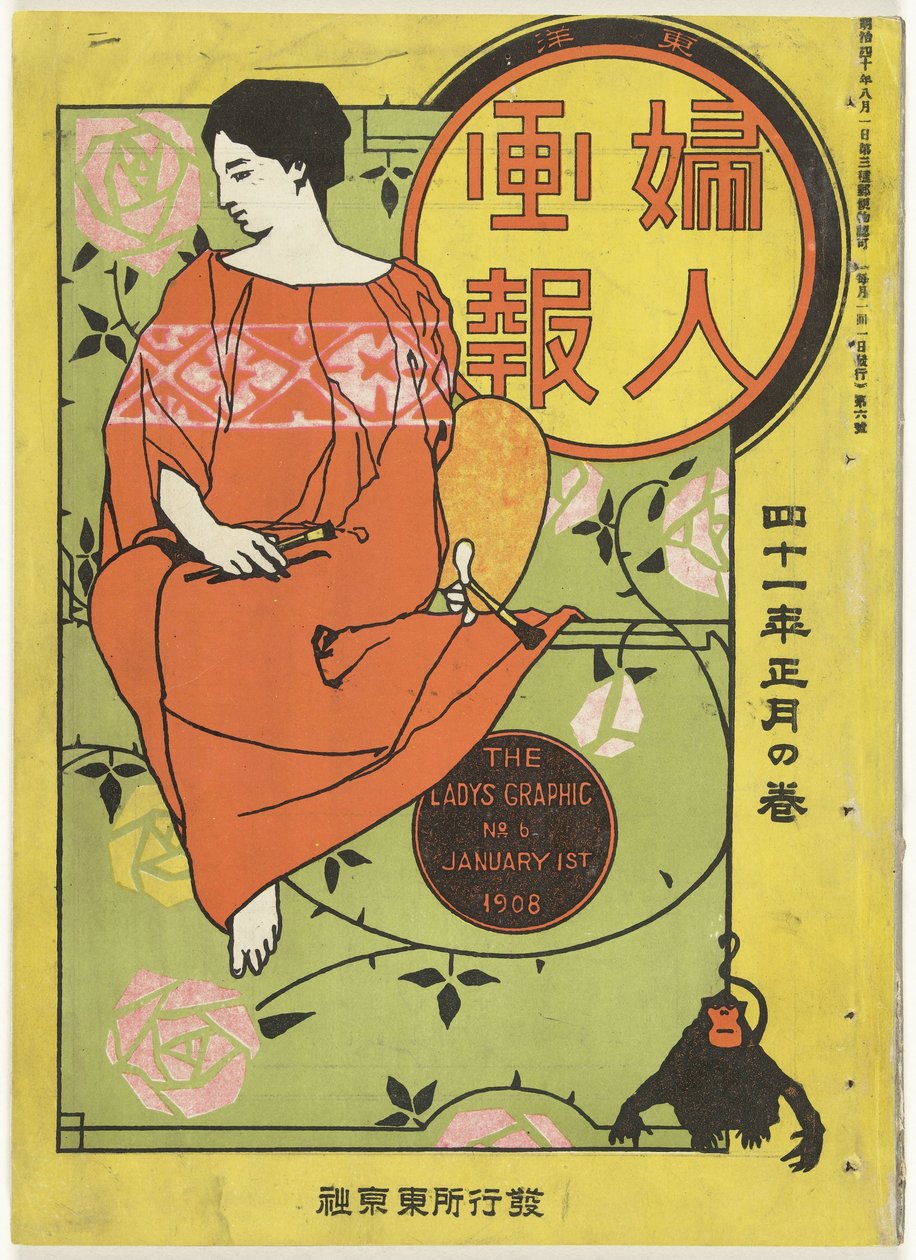 januari 1908 Damens grafik (titel på objekt) Toyo Fujin gaho (titel på objekt) av Odake Kokkan