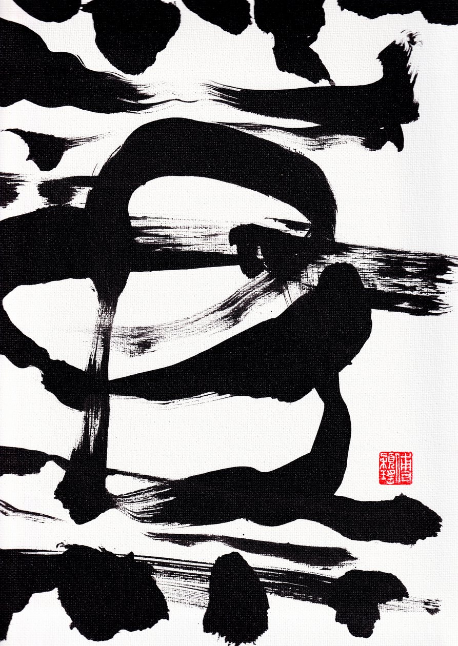 Zen Ink Brushstrokes Abstraction, 2023 (akryl på duk) av Odilia W. Y. Fu