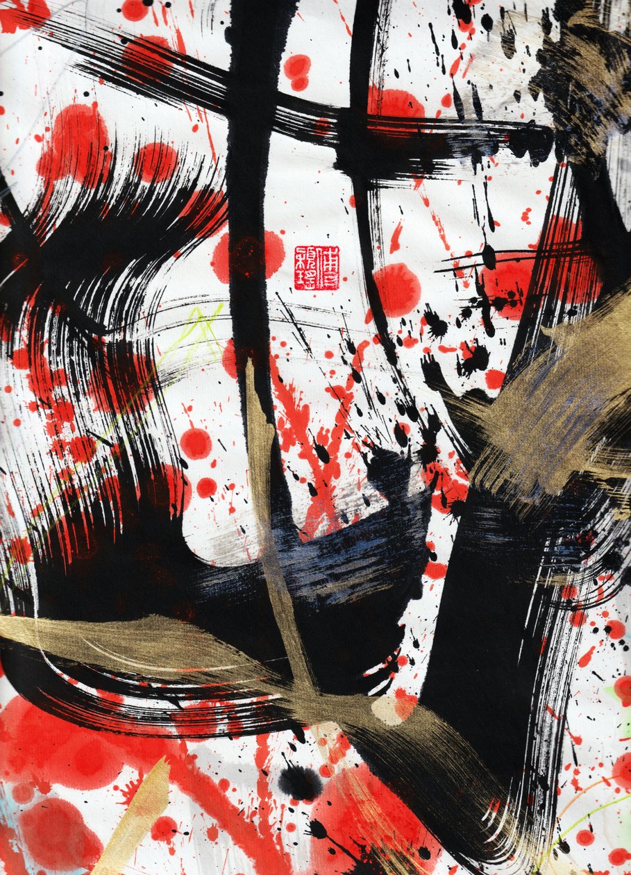 Zen Sun Fire Ink Abstraction 1, 2020 (Tusch och färg på Xuan-papper) av Odilia W. Y. Fu