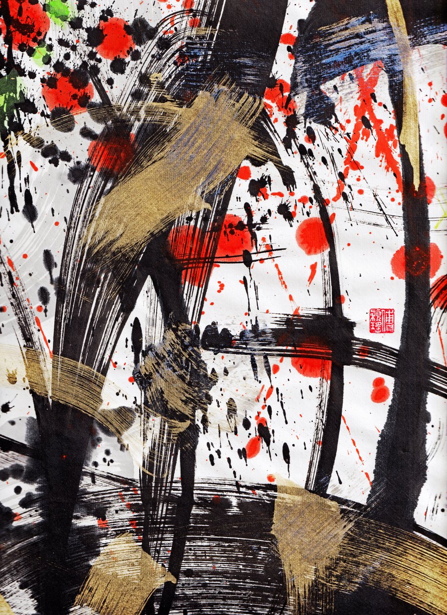 Zen Sun Fire Ink Abstraction 2, 2020 (Tusch och färg på Xuan-papper) av Odilia W. Y. Fu