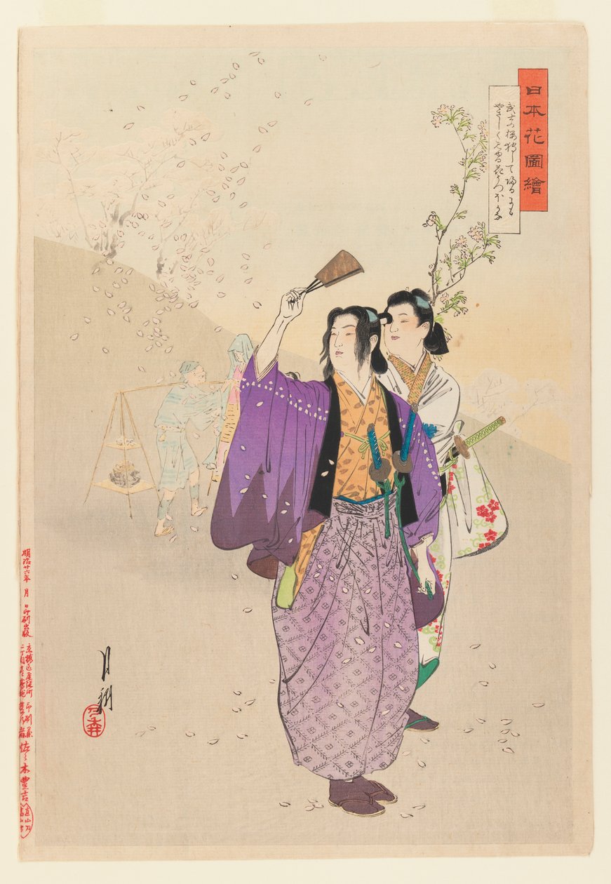 Dandies Admire Falling Cherry Blossoms från serien Pictures of Flower Gardens, 1893 (träblocksfärgtryck) av Ogata Gekko