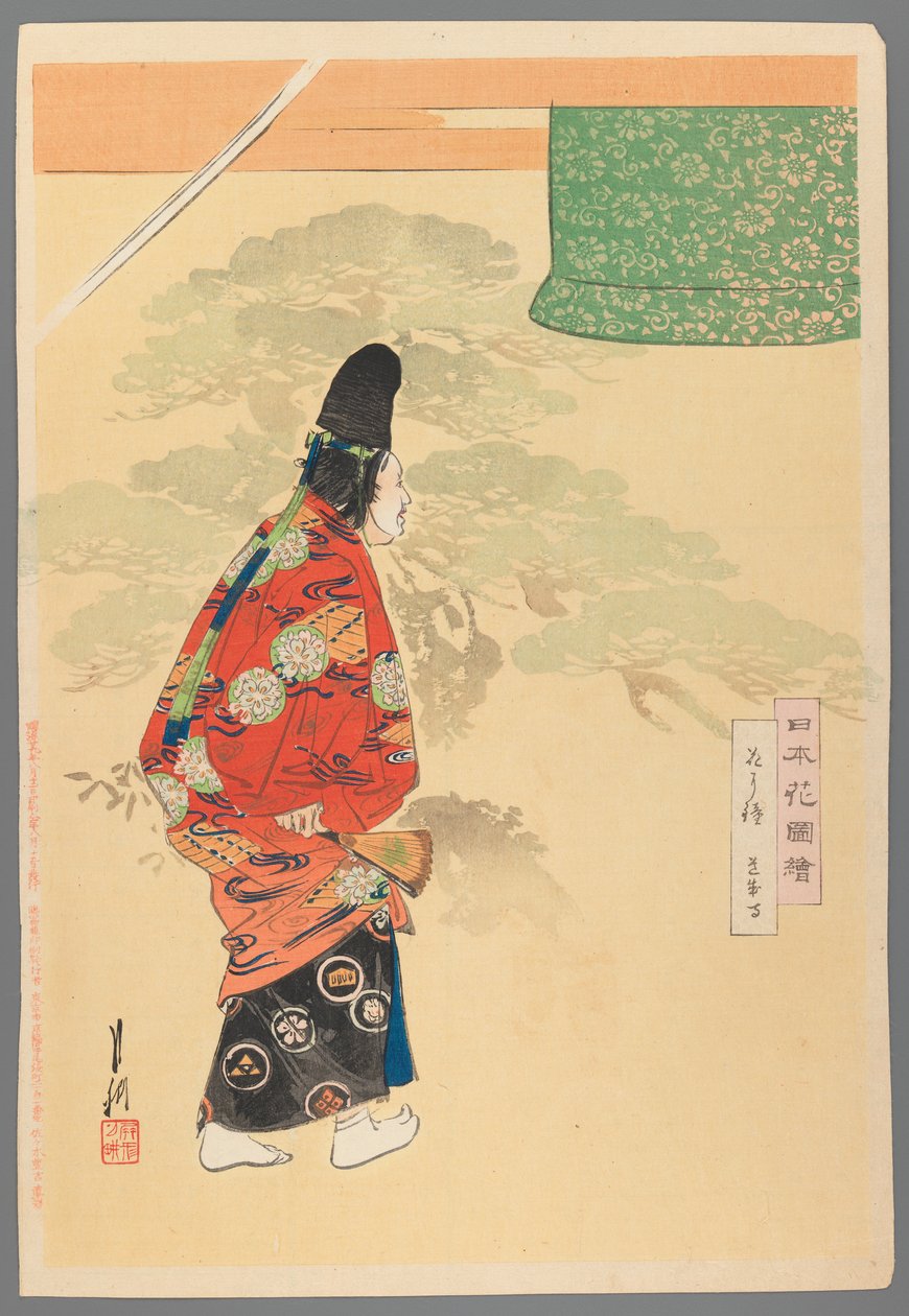 Noh Actor Wearing Mask från serien Pictures of Flower Gardens, 1896 (träblock i färg) av Ogata Gekko