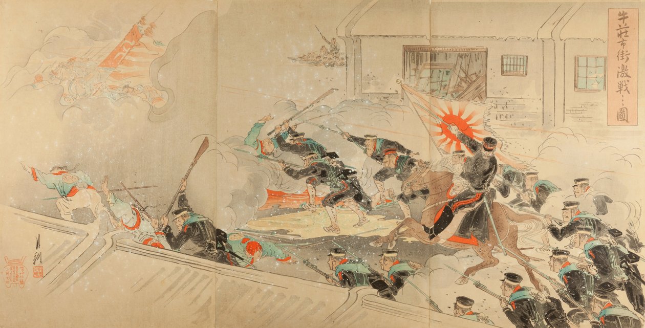 Picture of Severe Battle on the streets of Gyuso av Ogata Gekko