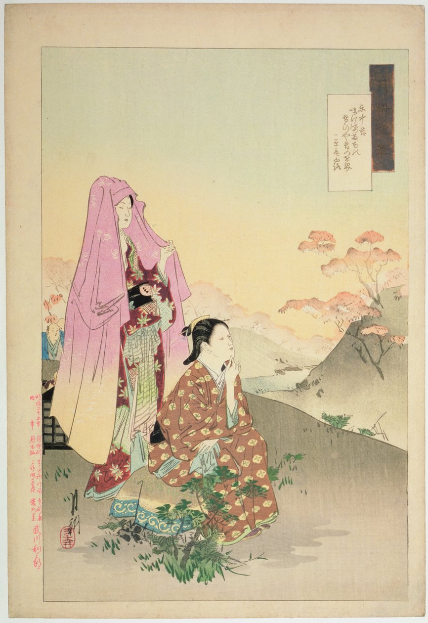 Women Admiring Maples, från serien 