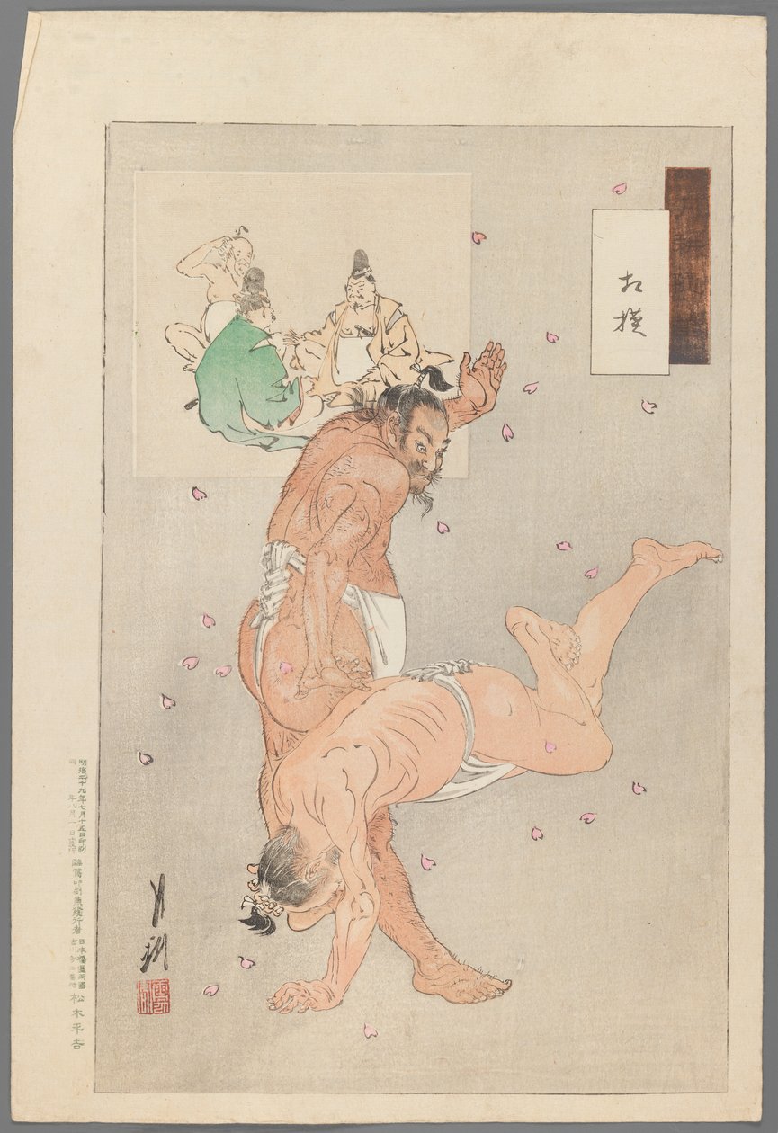 Brottare från serien Gekko Zuihitsu, 1886 (träblock i färg) av Ogata Gekko