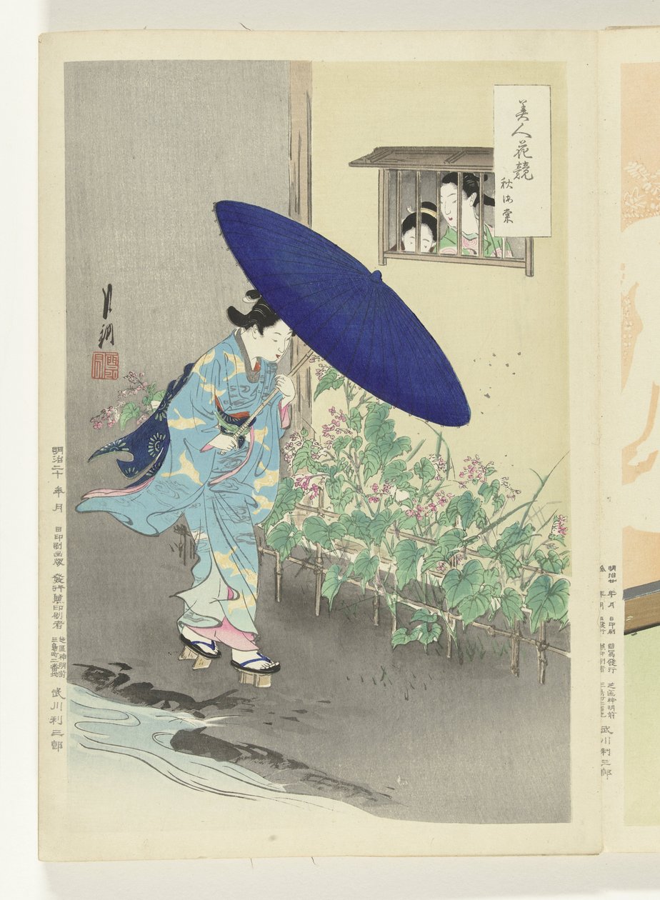 blommande häck Jämförelser mellan skönheter och blommor (serietitel) Bijin hana kurabe (serietitel på objekt) av Ogata Gekko