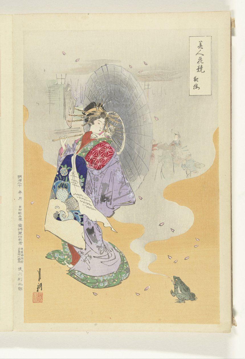 Courtesan och groda Jämförelser mellan skönheter och blommor (serietitel) Bijin hana kurabe (serietitel) av Ogata Gekko