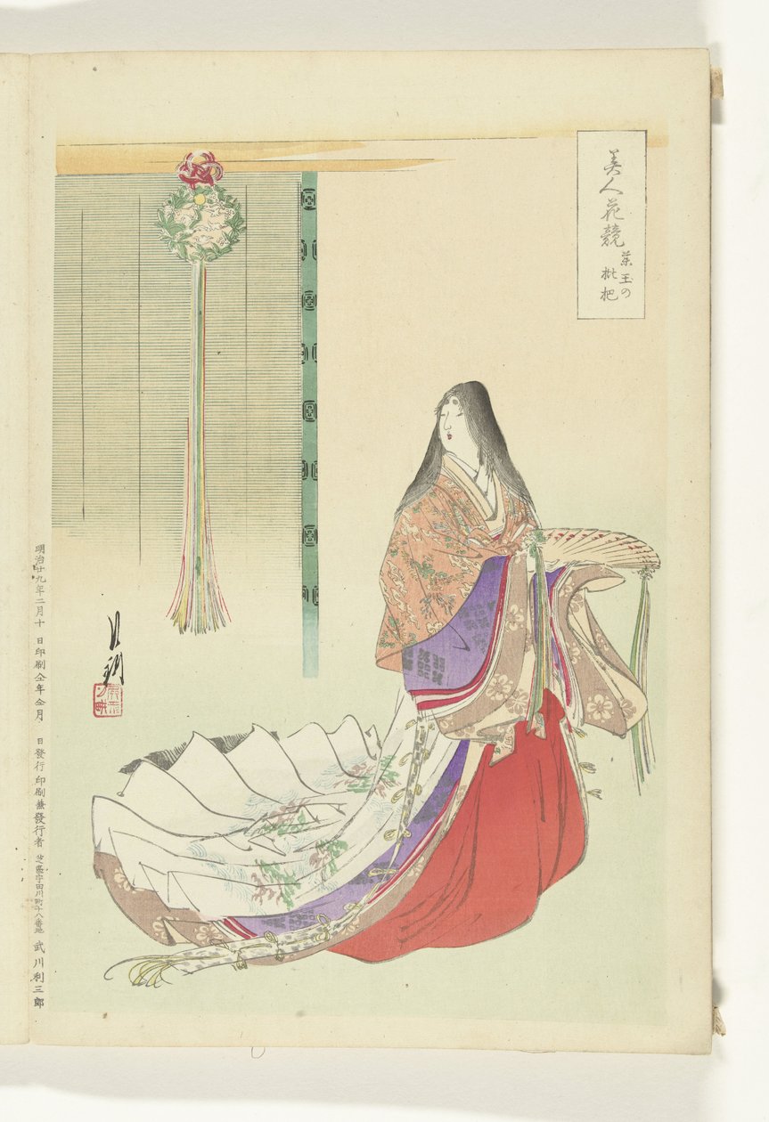 Heian vaktmästare Jämförelser mellan skönheter och blommor (serietitel) Bijin hana kurabe (serietitel på objekt) av Ogata Gekko
