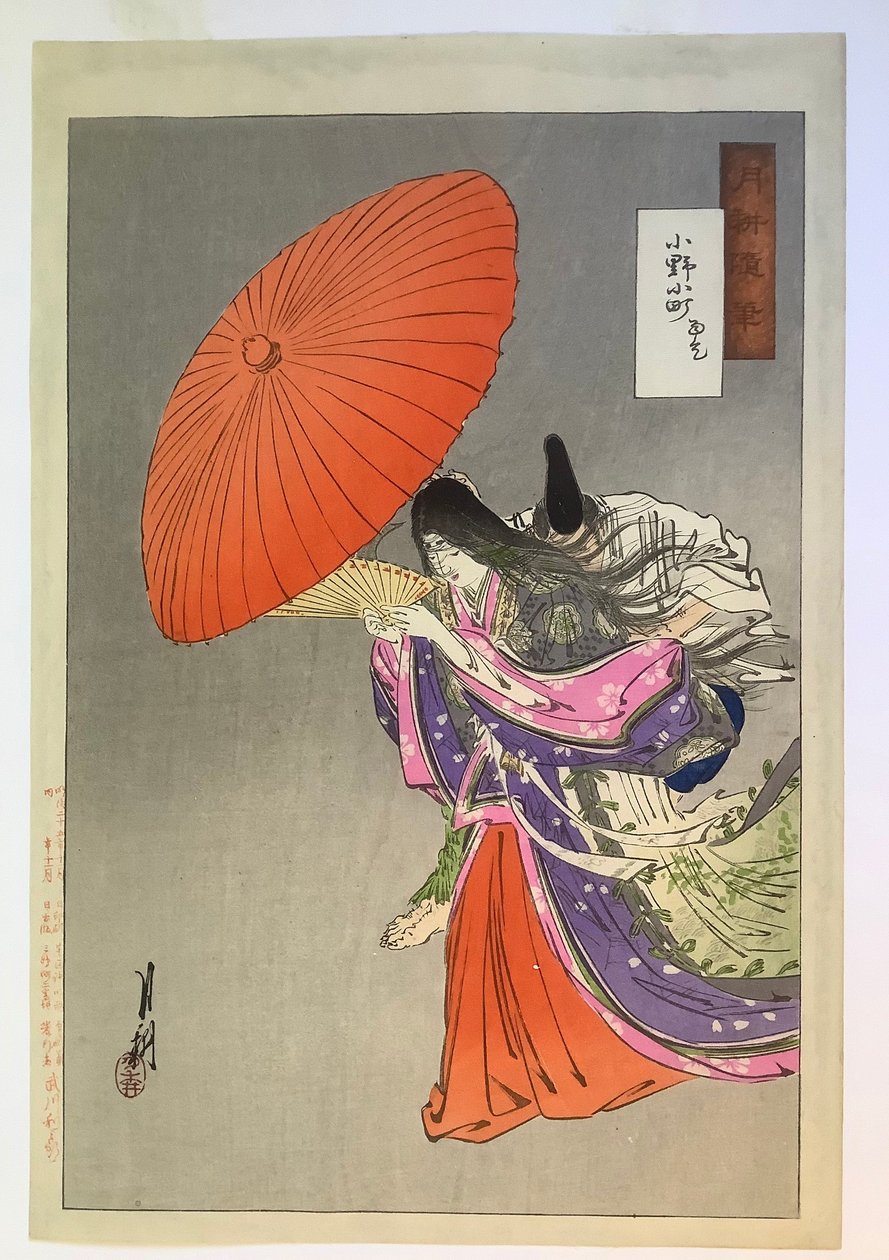 Komachi ber om regn, ur Gekkōs ”Blandade teckningar” av Ogata Gekko