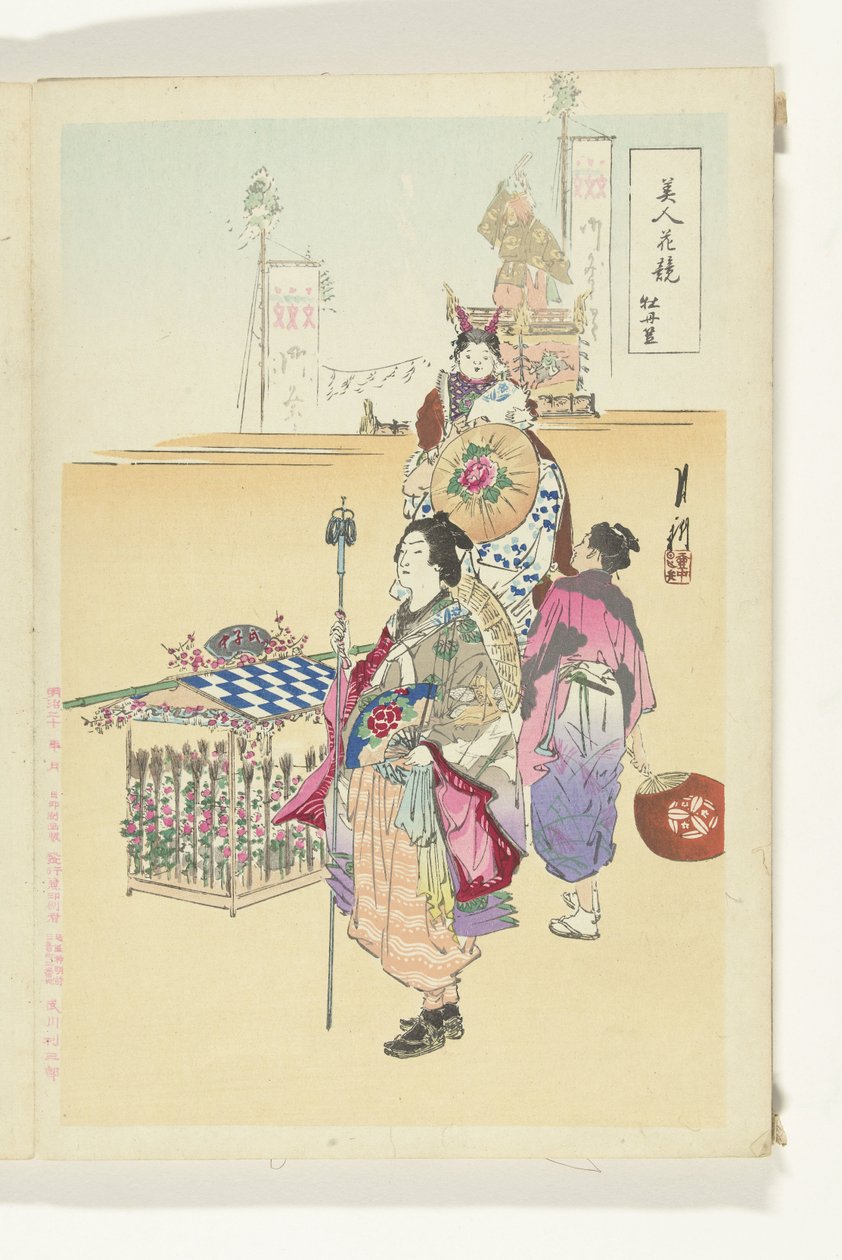 Procession Jämförelser mellan skönheter och blommor (serietitel) Bijin hana kurabe (serietitel på objekt) av Ogata Gekko