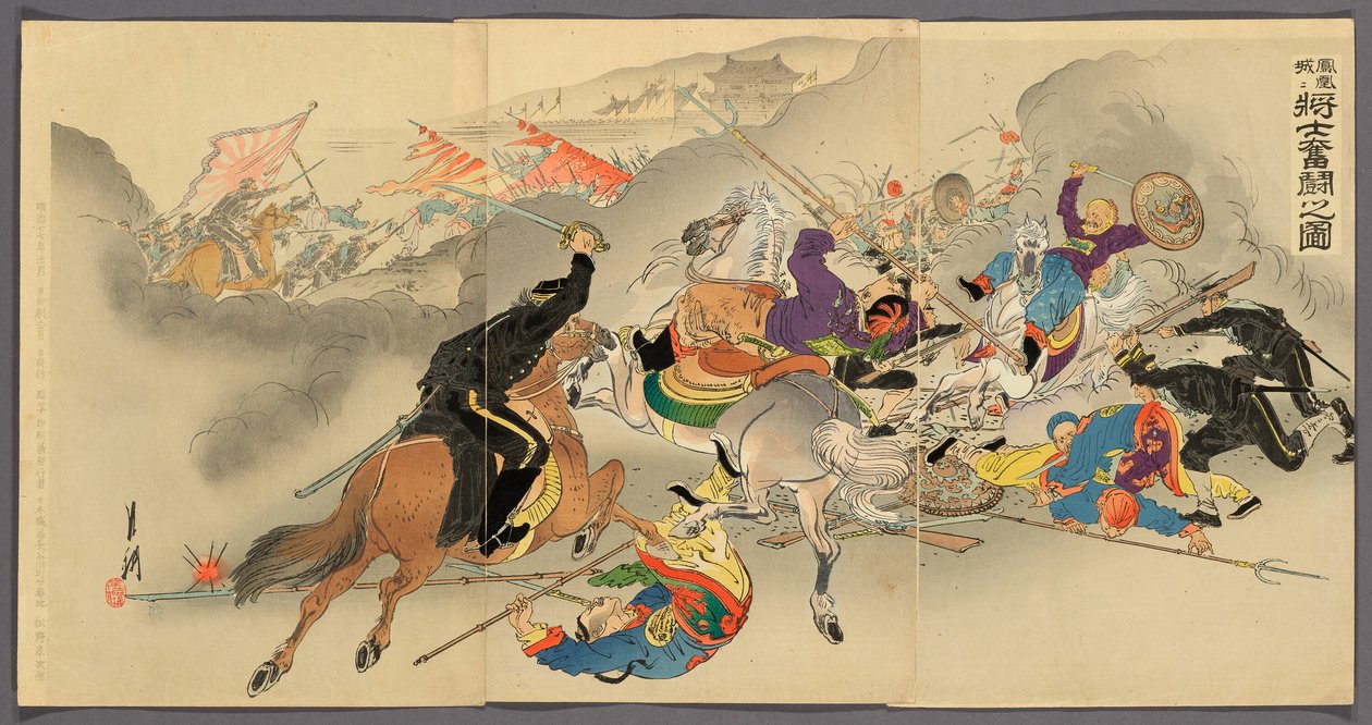 Rough Wisdom rs Figh Chin g Huri King Sly At Feng Ångest G Cheng av Ogata Gekko