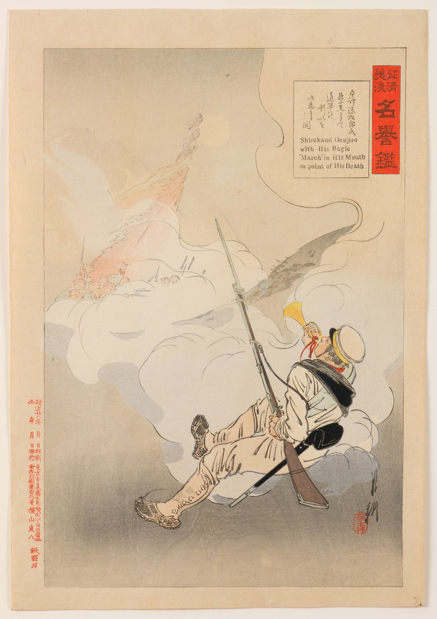 Stirring Tales of the Campaign against China and the Mirror of Honor: Shirakami Genjirō med sin bugel "marsch" i munnen vid punkten av hans död av Ogata Gekko