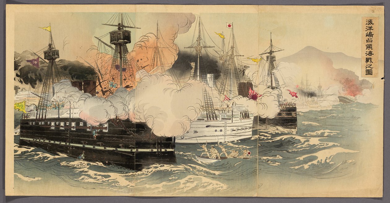 te Naval Punishment te plan d ka p ackompanjemang f yang g doktor sand av Ogata Gekko
