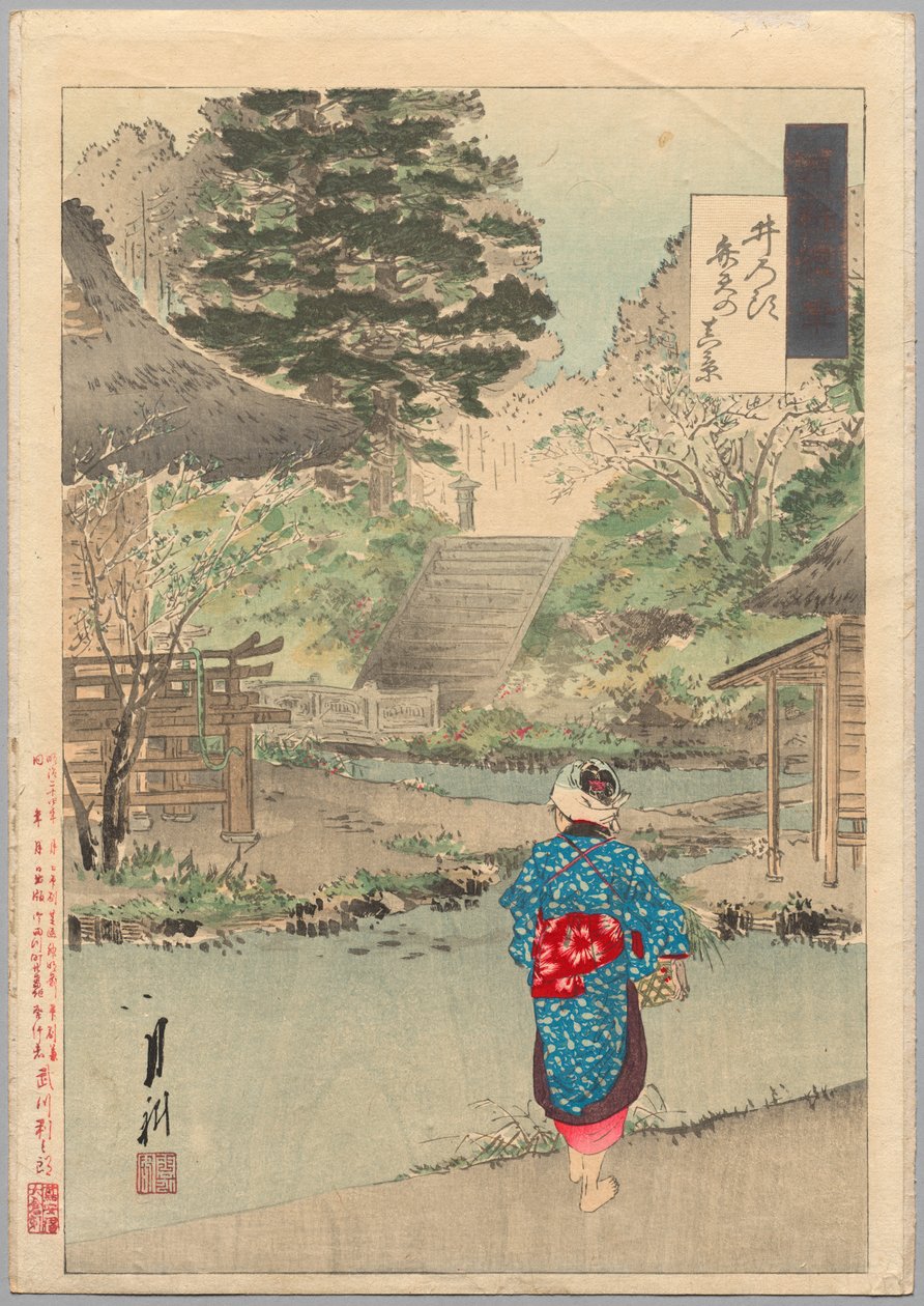 True View of Benten at Inokashira från serien Gekkō’s Miscellaney av Ogata Gekko