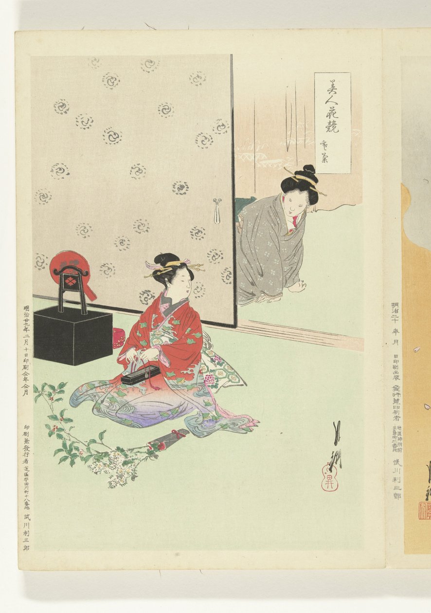 Slå in en present Jämförelser mellan skönheter och blommor (serietitel) Bijin hana kurabe (serietitel på objekt) av Ogata Gekko
