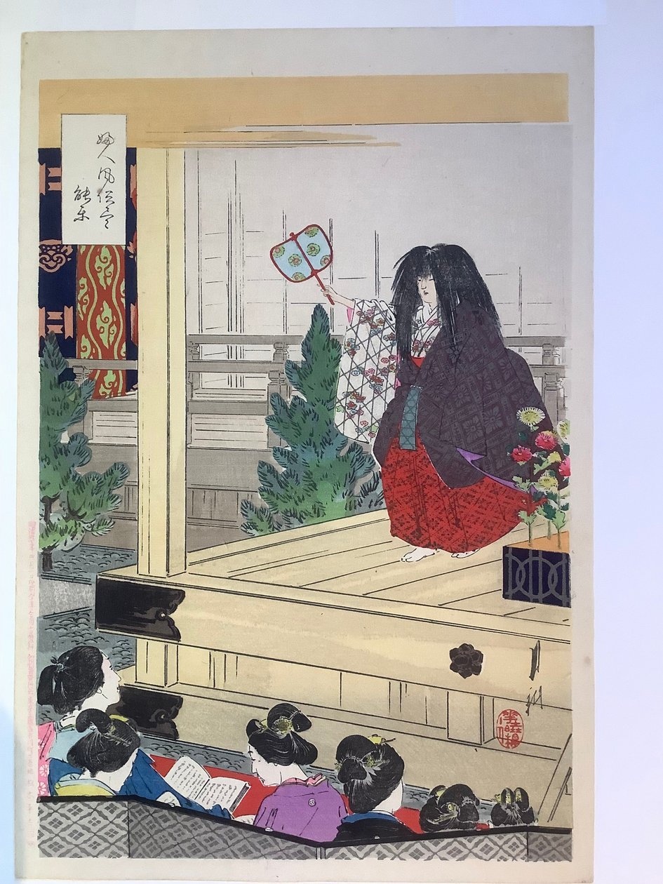 Kvinnor vid en Noh-föreställning, ur serien ”Kvinnors seder” av Ogata Gekko