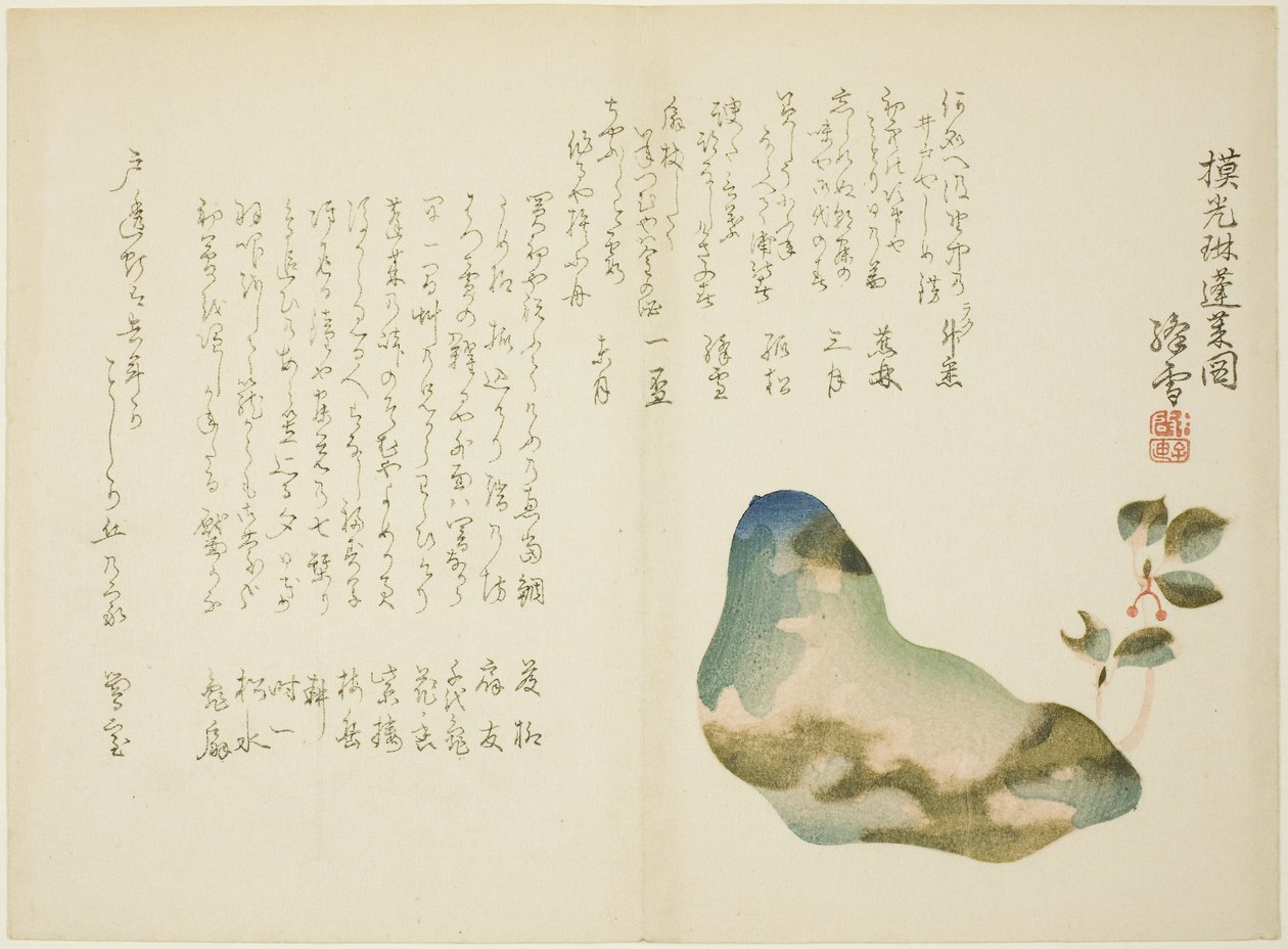 Mount Horai, ca 1860 (träblock i färg; surimono) av Ogino Kosetsu