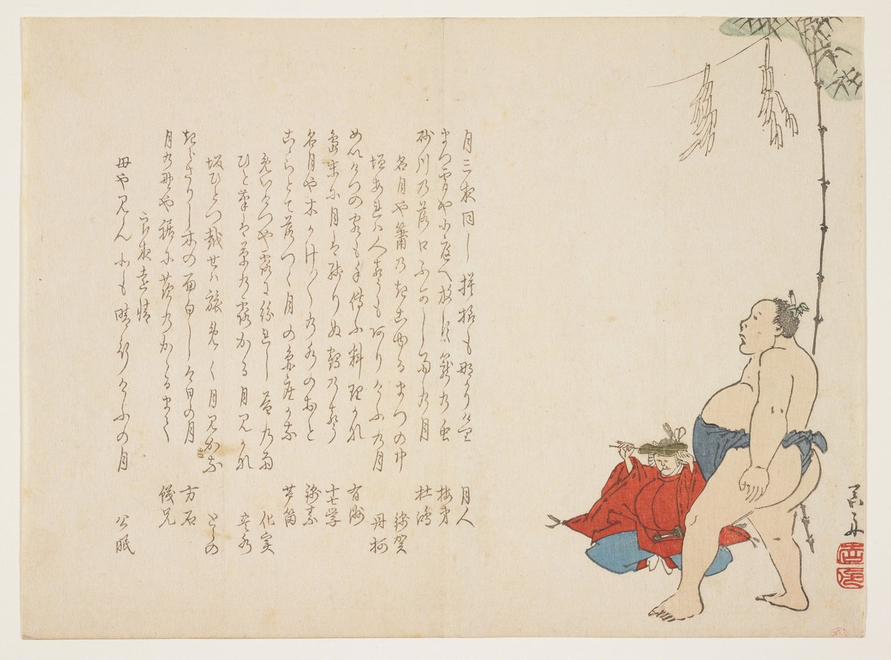 Sumobrottare, ca 1847-53 (färgtryck) av Ohara Donshu