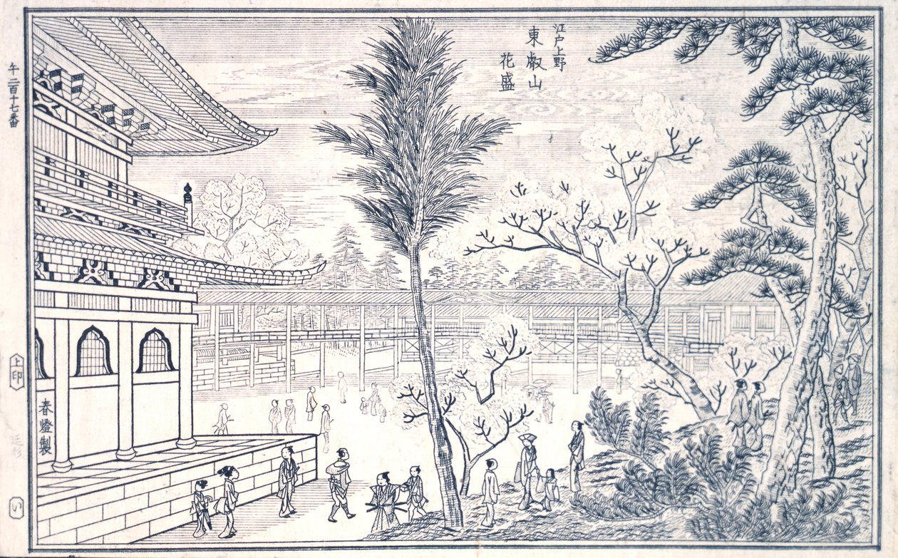 Boken med åsikter från Edo, s.17 av Okada Shuntosai