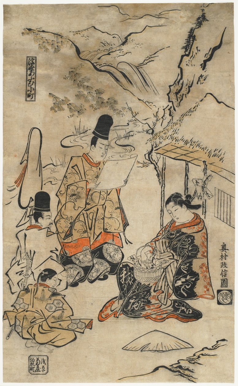 Papegoja Komachi från den flytande världen, 1711-1716 av Okumura Masanobu