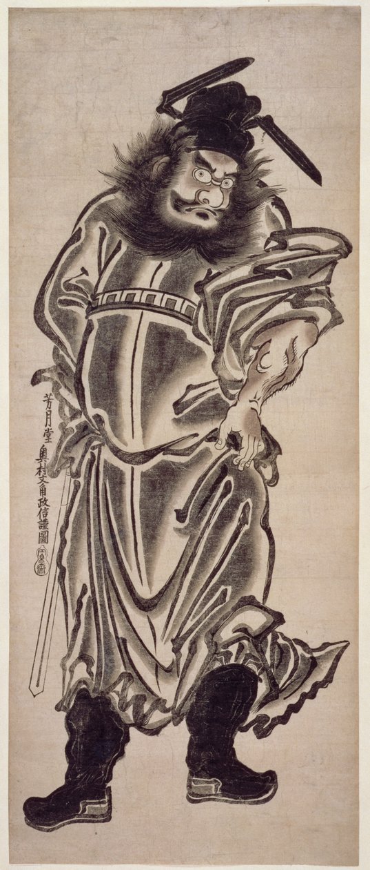 Shoki, the Demon Queller, c.1745 (träblocktryck) av Okumura Masanobu