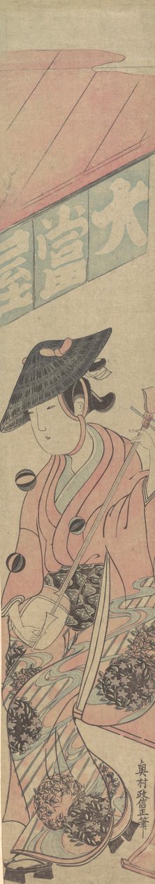 En geisha som sitter på en shogi framför ett tehus, ca. 1763., ca. 1763. av Okumura Masanobu