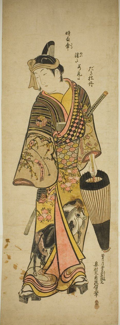 Sukeroku - Ichikawa Danjuro II skådespelare av Okumura Masanobu