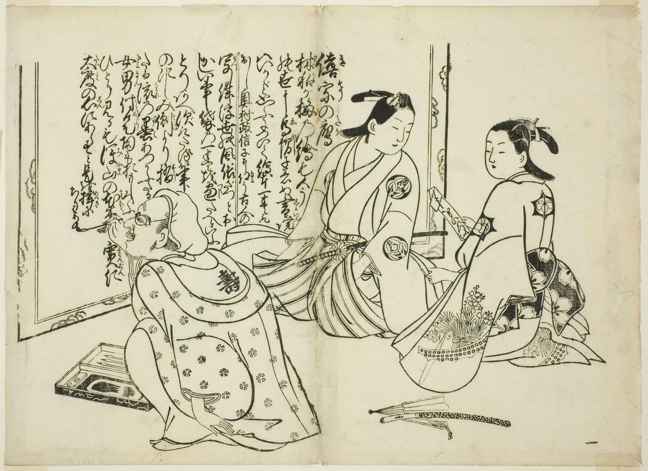 Artist som signerar en skärm, nej. 1 från serien om 12 tryck av Okumura Masanobu
