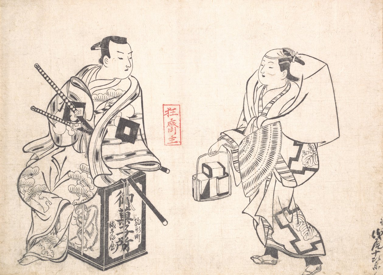 Asao Jujiro som tårtförsäljare och Ikushima Shingoro som Bushi Samurai Sittande på t..., förmodligen 1709. av Okumura Masanobu