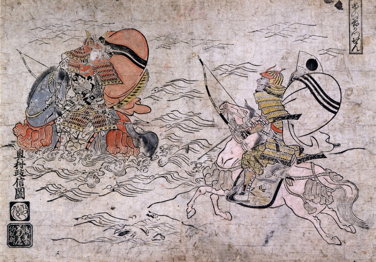 Strid mellan två fientliga samurajer under slaget vid Ichi-no-Tani. Målning på papper av Okumura Masanobu, ca 1720. av Okumura Masanobu