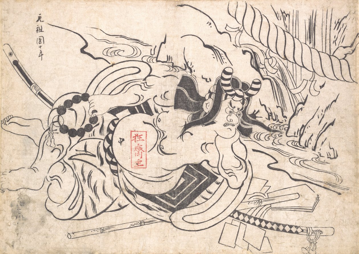 市川 団ジュロ 位 あｓ 祖が 頃、 か。 １７１０。、 か。 １７１０。 スェぢｓｈ av Okumura Masanobu