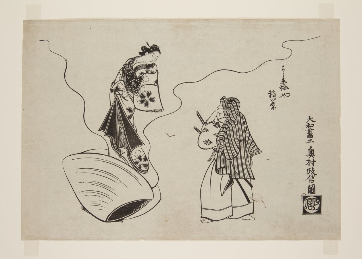 Inaba från Hamaguriya i Yoshiwara (träblock i färg) av Okumura Masanobu