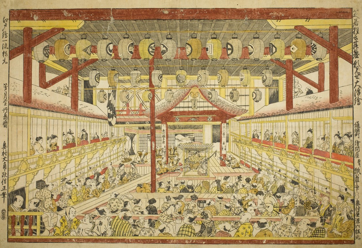 Stor perspektivbild av Kaomise-föreställningen på Kabuki-scenen av Okumura Masanobu